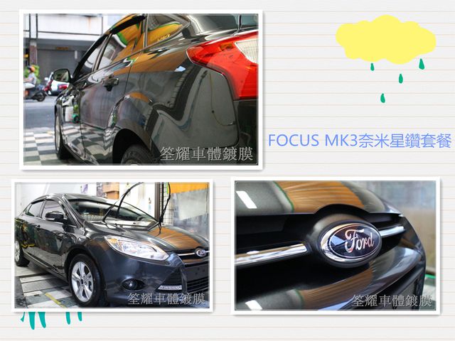 FOCUS MK3新車鍍膜完工