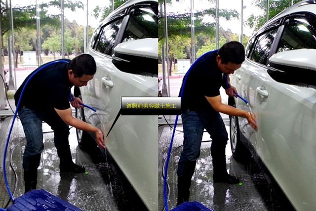 深層洗車過程